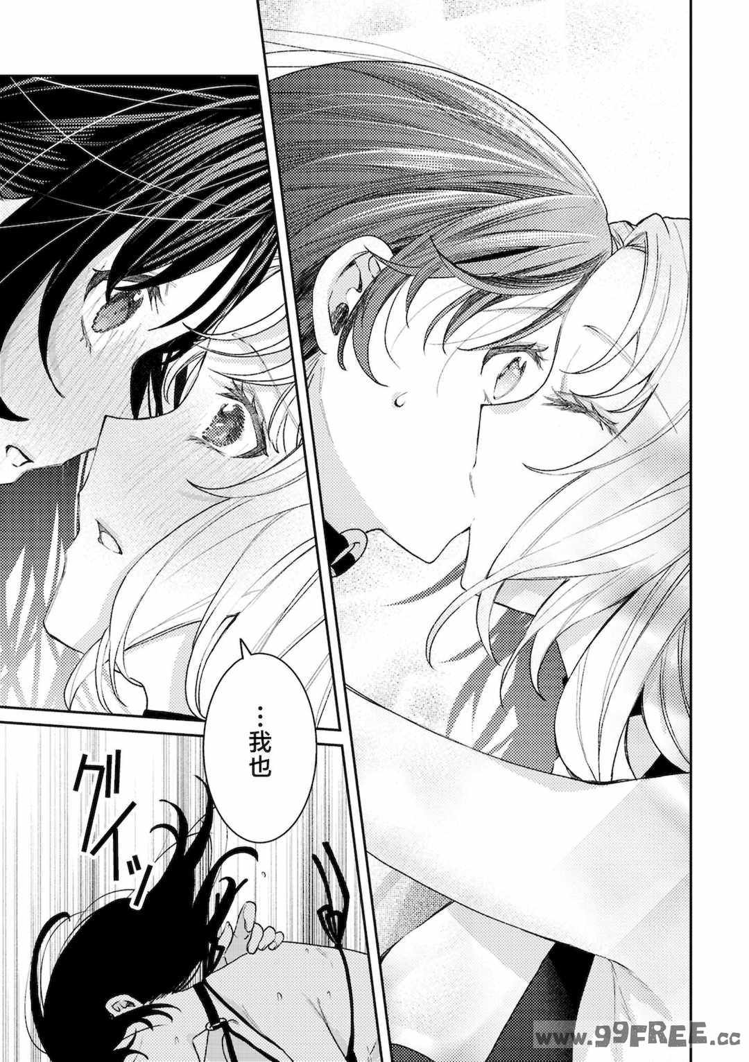 [アンソロジー] SM百合えっちアンソロジー