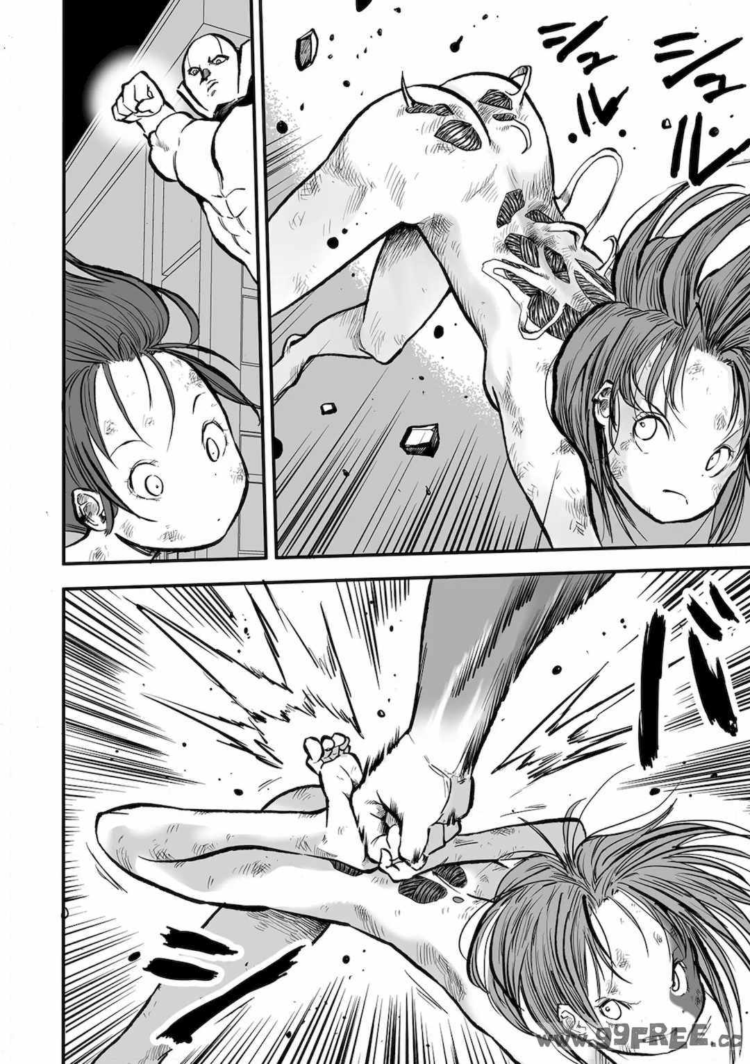 [いちにちアトリエ (ひめいよる)]学園退魔師リイナ|學園退魔師莉依娜醬