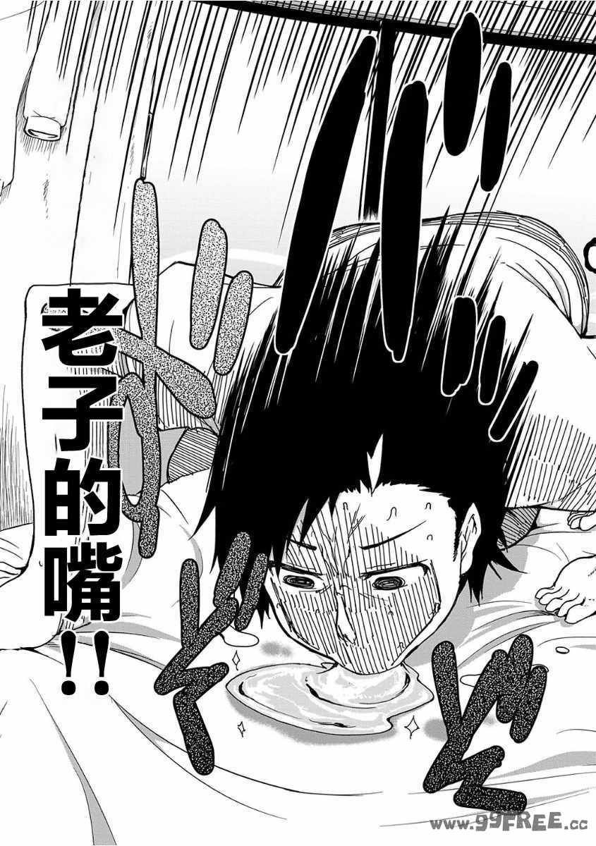 [りょう] キズモノオトメ