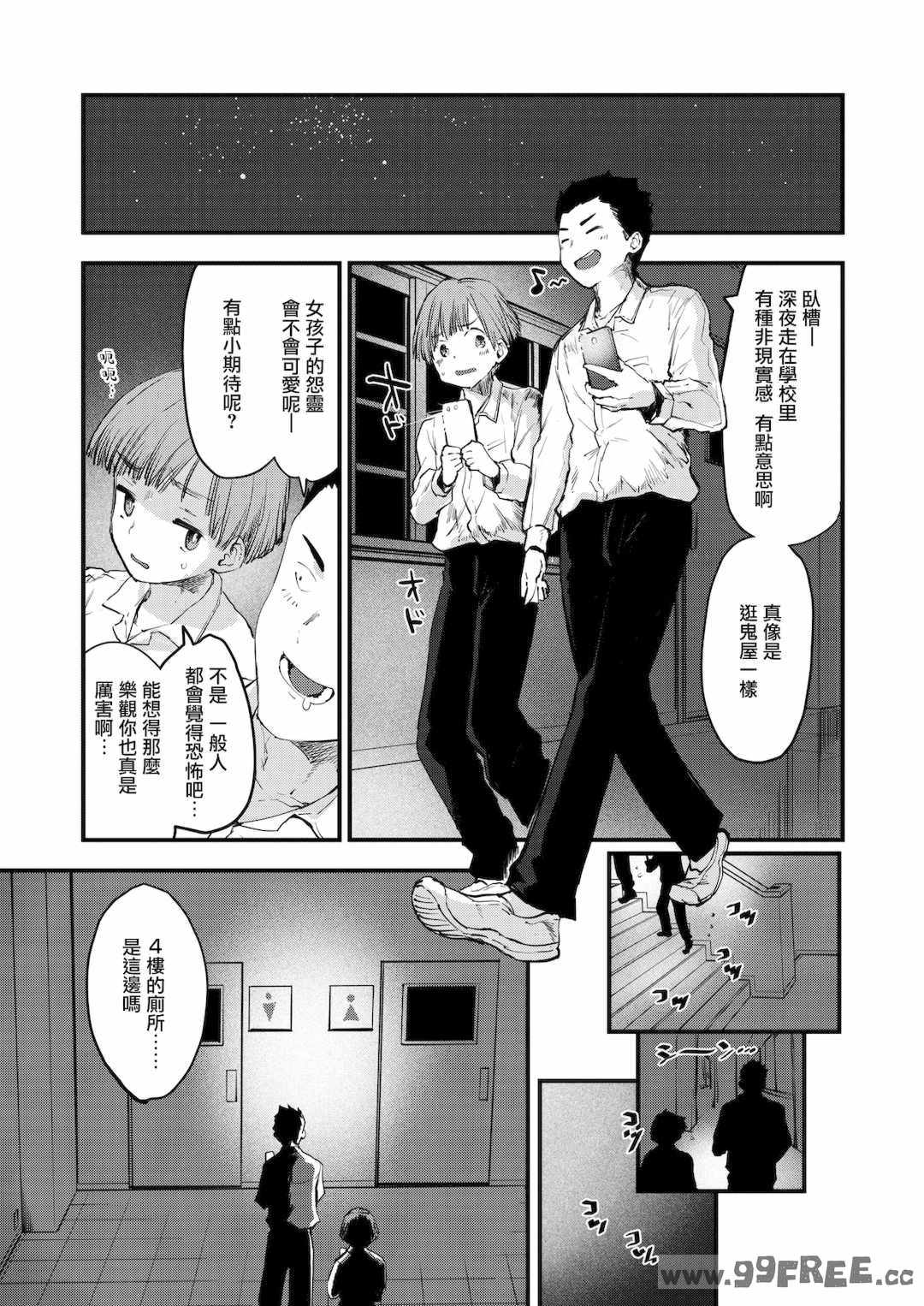 [もず] じゅーしーがーるず