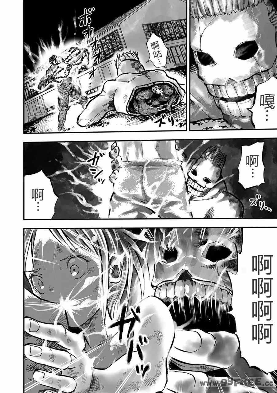 [いちにちアトリエ (ひめいよる)]学園退魔師リイナ|學園退魔師莉依娜醬