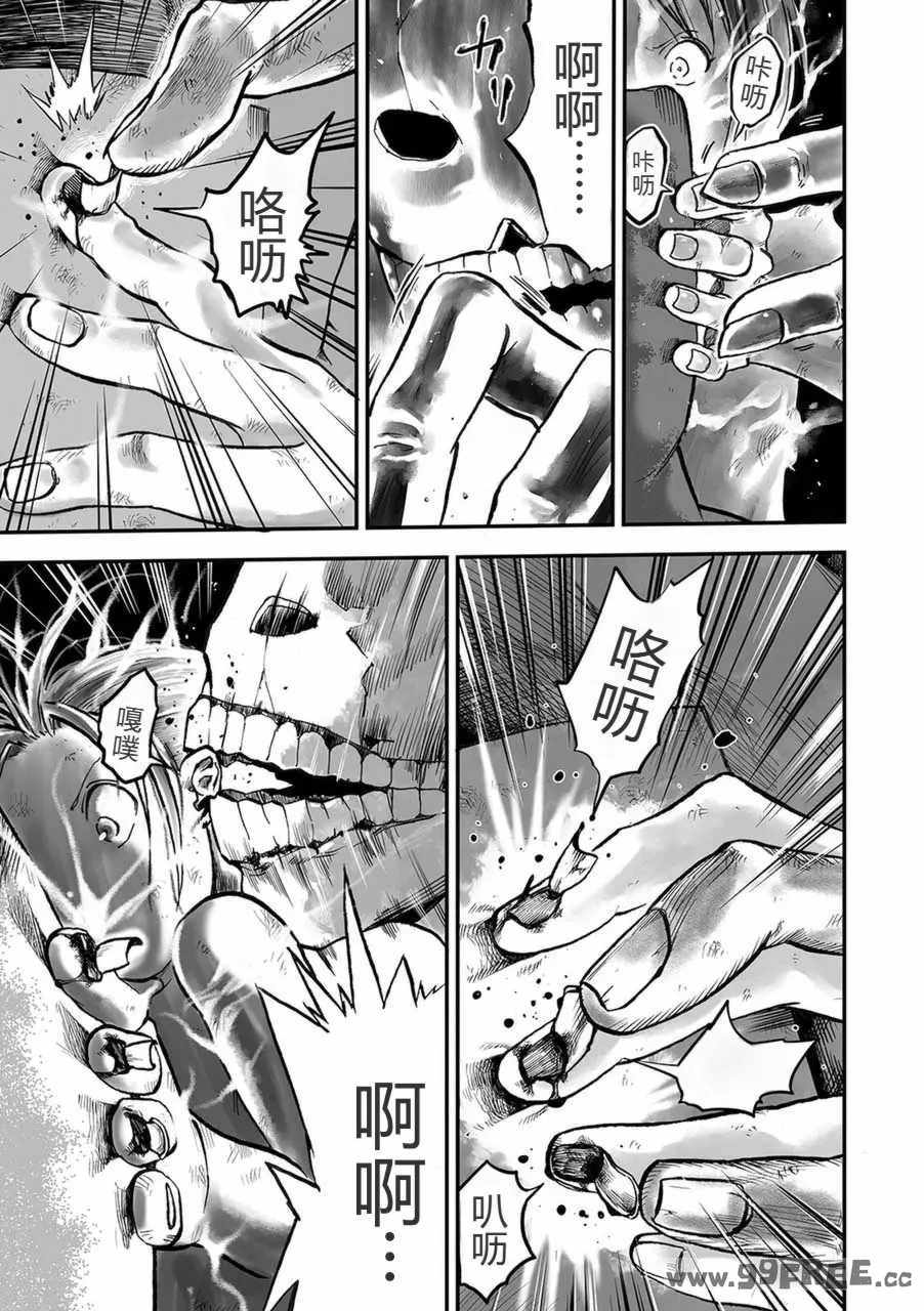 [いちにちアトリエ (ひめいよる)]学園退魔師リイナ|學園退魔師莉依娜醬