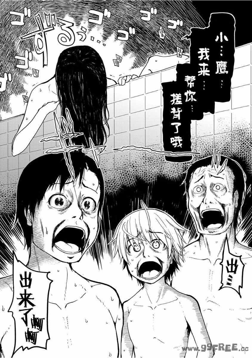 [りょう] キズモノオトメ