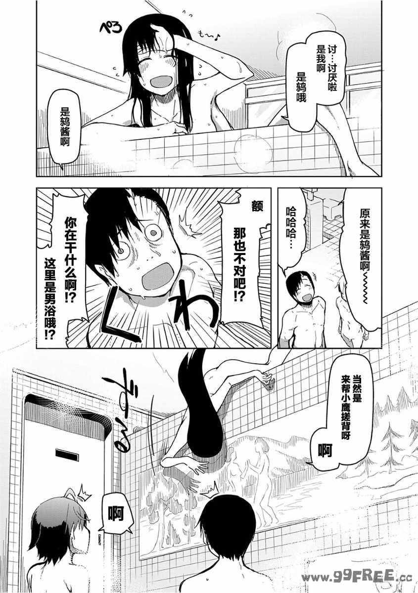 [りょう] キズモノオトメ