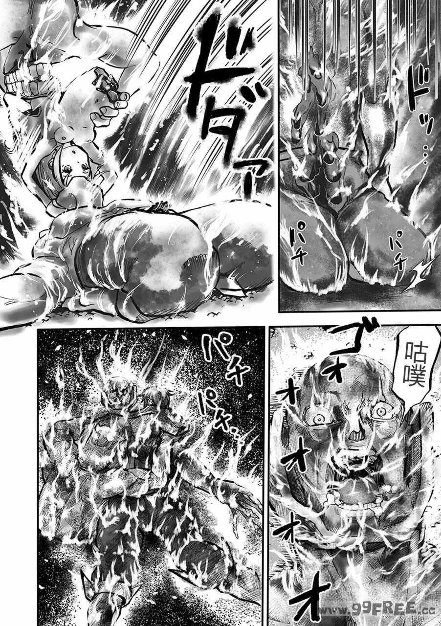 [いちにちアトリエ (ひめいよる)]学園退魔師リイナ|學園退魔師莉依娜醬