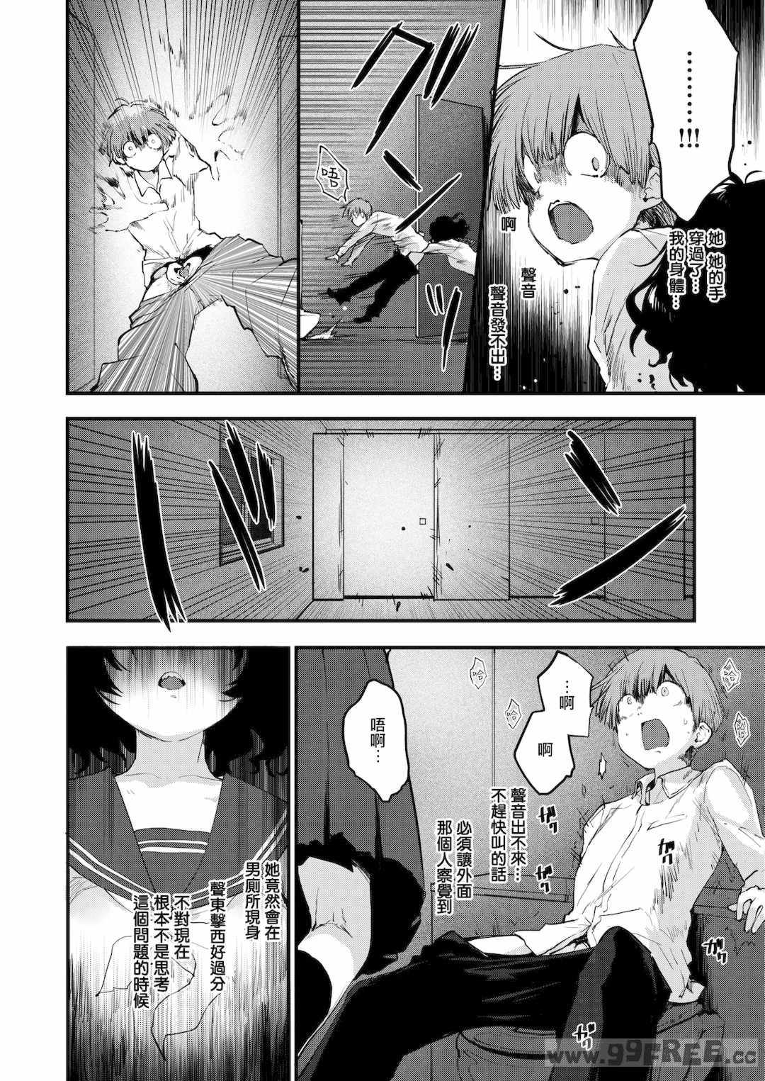 [もず] じゅーしーがーるず