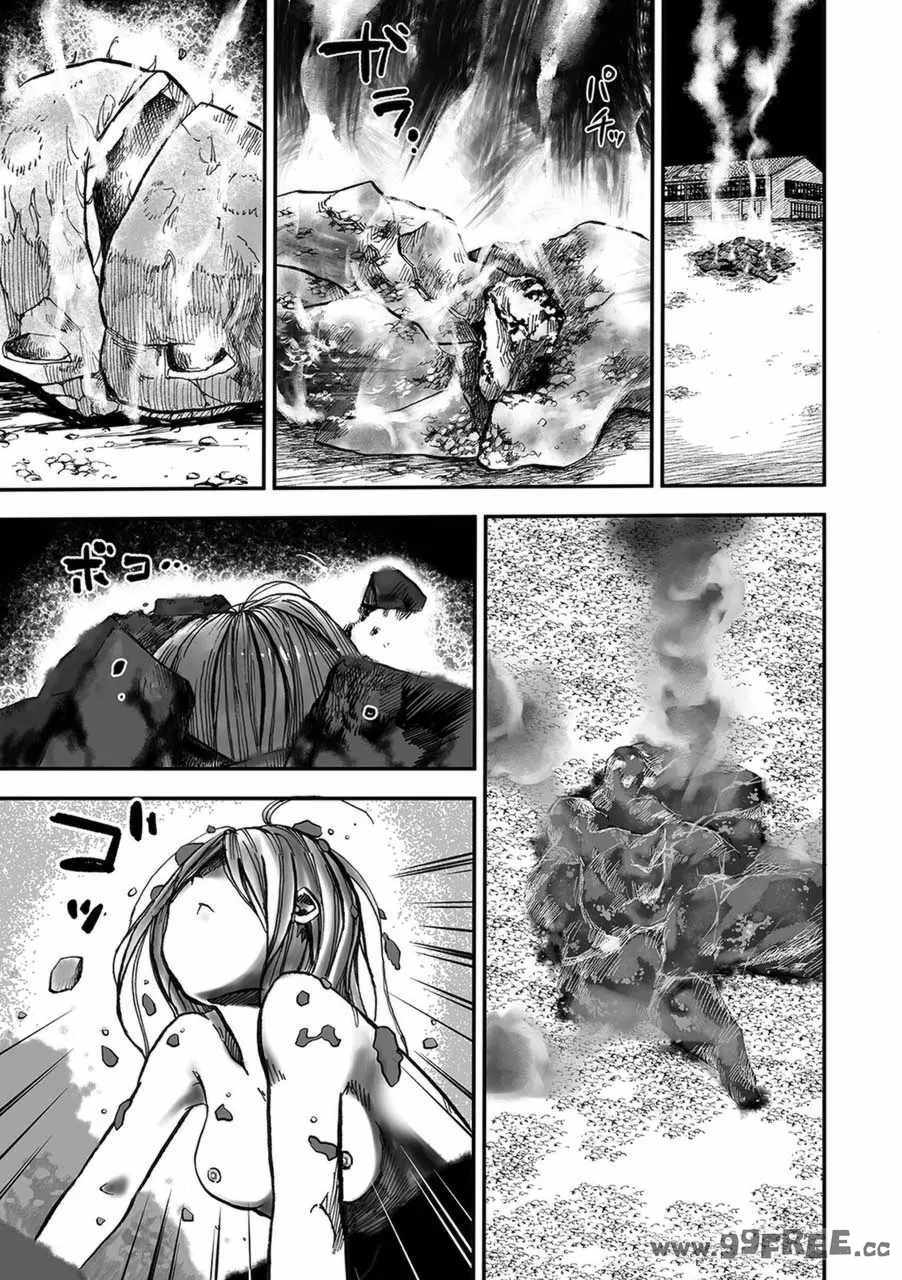 [いちにちアトリエ (ひめいよる)]学園退魔師リイナ|學園退魔師莉依娜醬