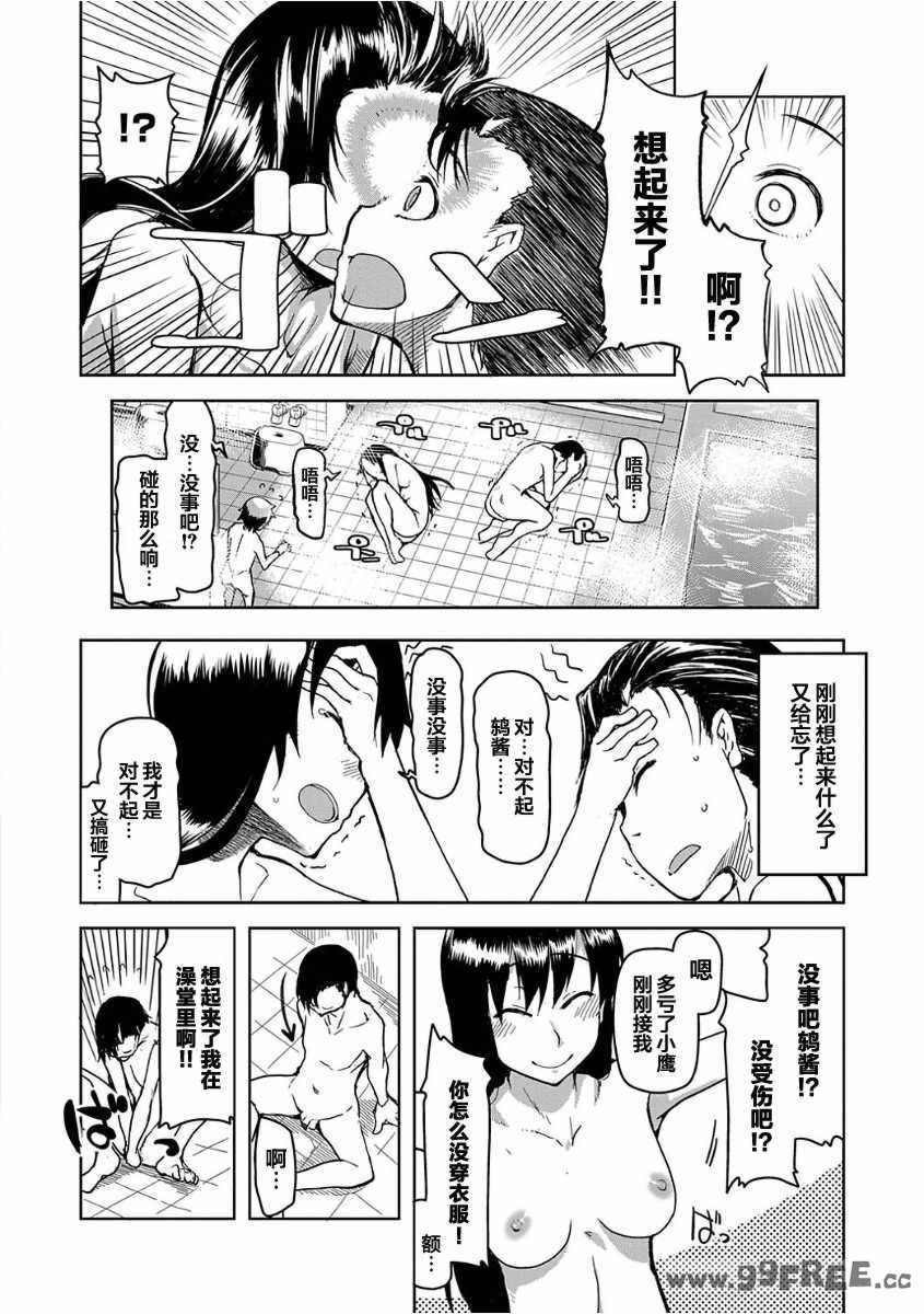 [りょう] キズモノオトメ