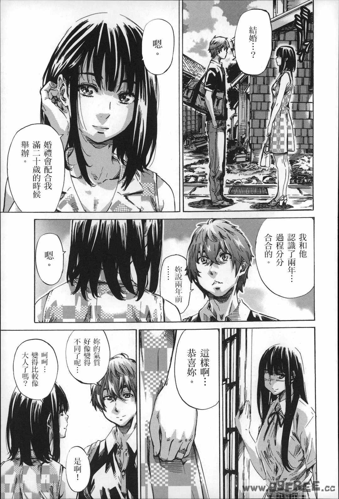 [MARUTA] 長身で無口の彼女が発情してきたらエロいよね？