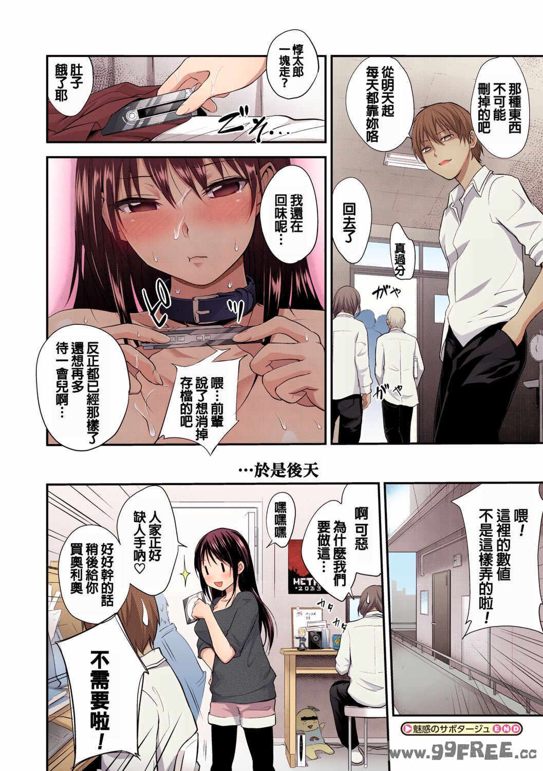 [モノリノ] PINKERTON