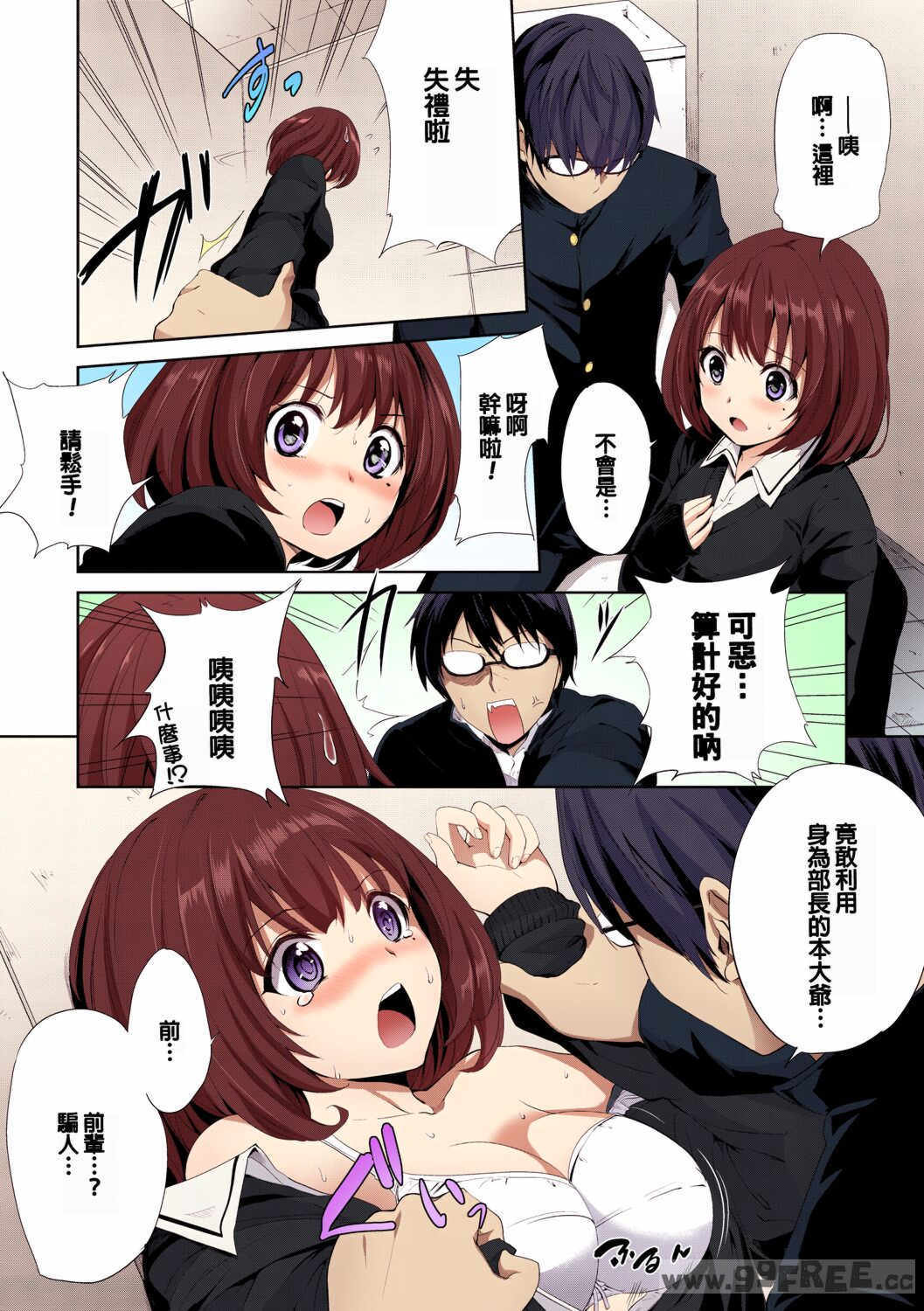 [モノリノ] PINKERTON