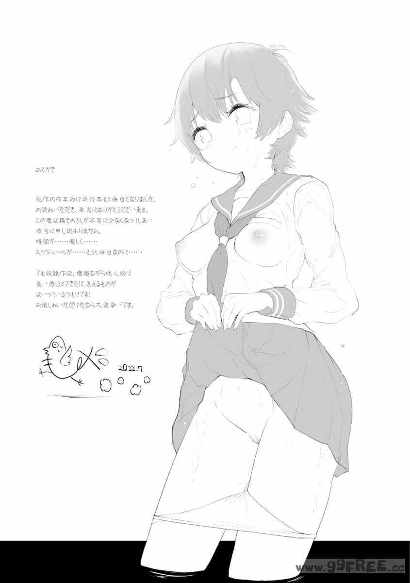 [もず] じゅーしーがーるず