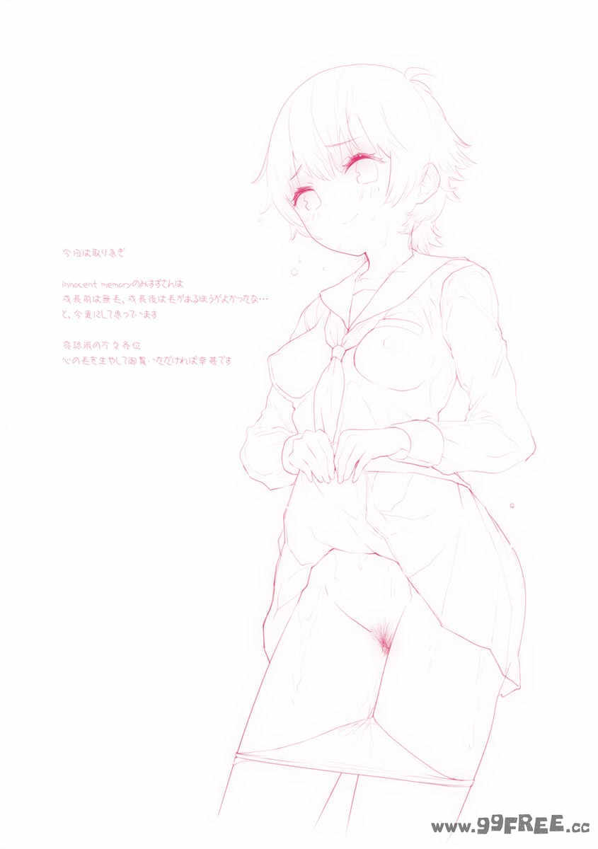 [もず] じゅーしーがーるず