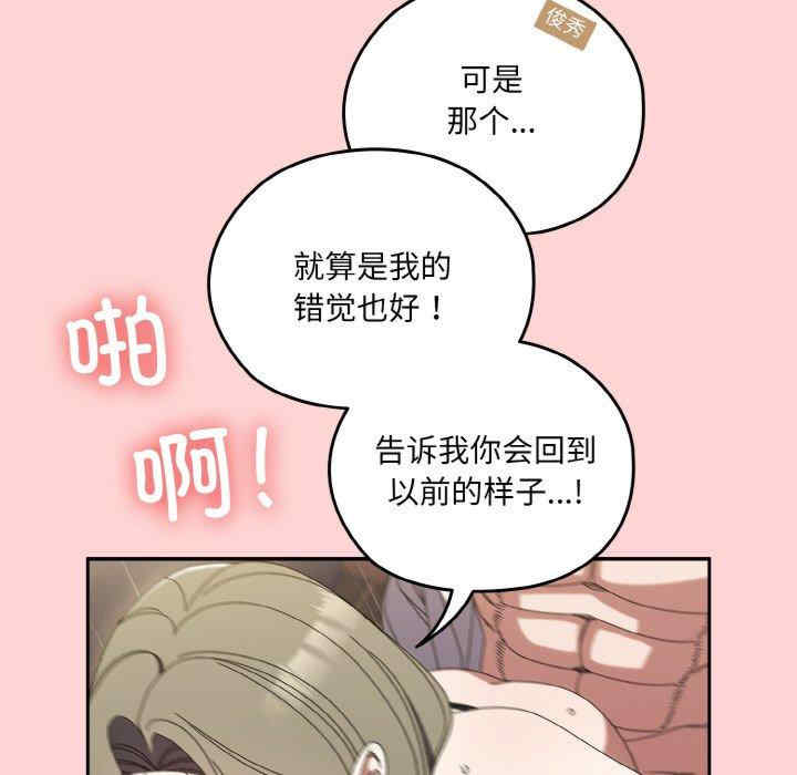 老大!请把女儿交给我!