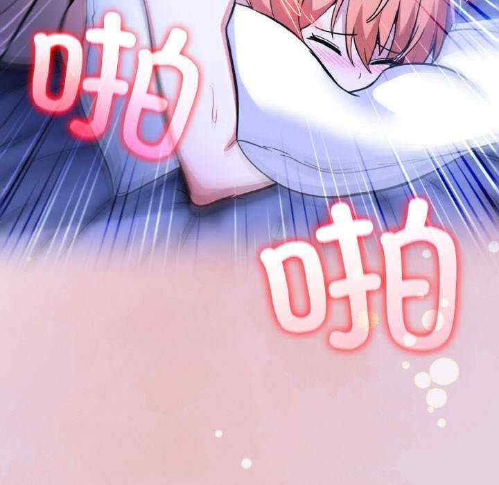 异世界骑士团长