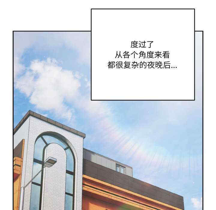 天降美差/天上掉下來的爽缺