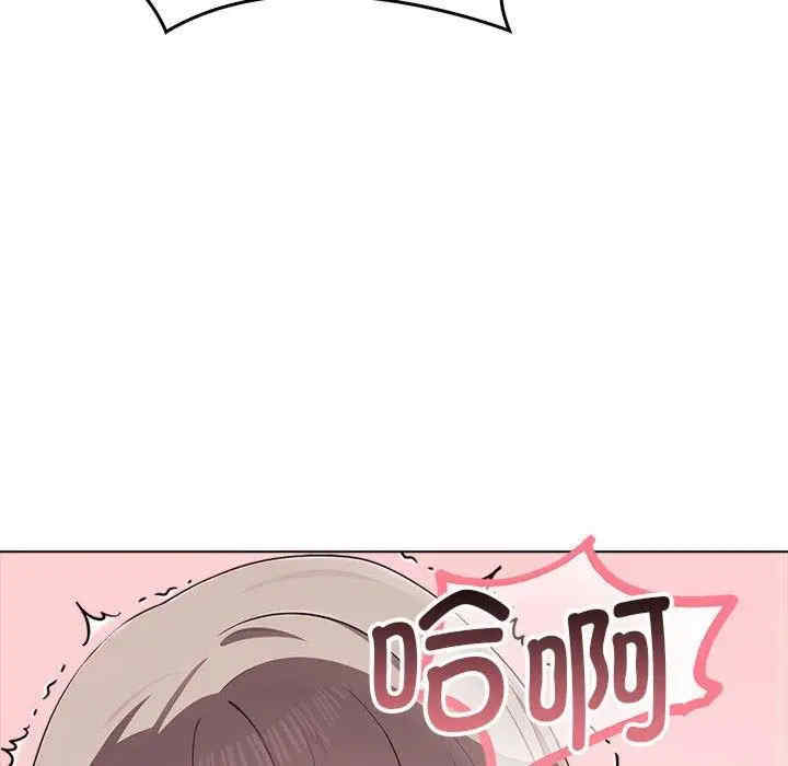 其实很喜欢/其实我很喜欢你