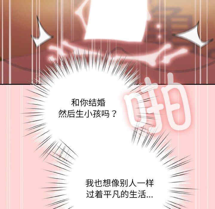 老大!请把女儿交给我!