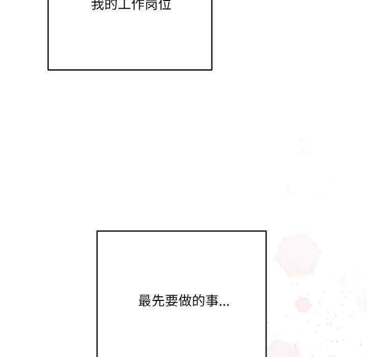 天降美差/天上掉下來的爽缺