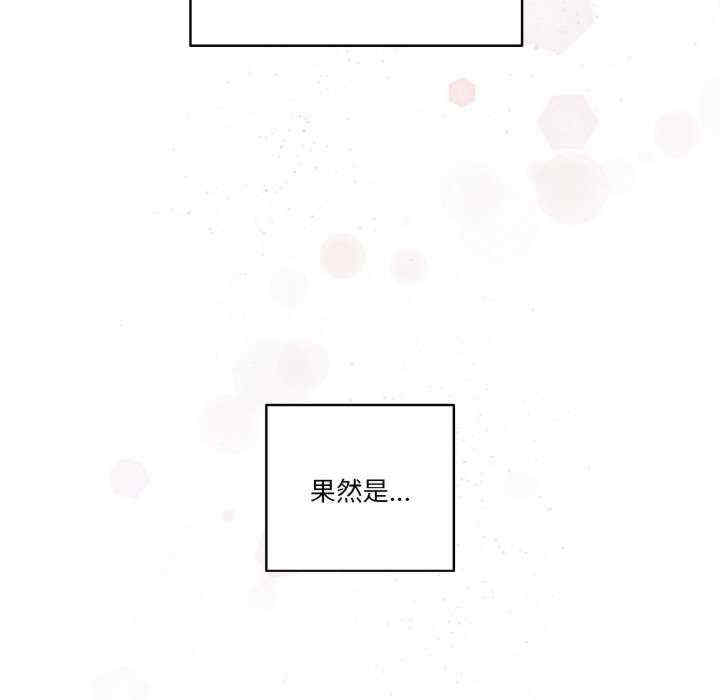 天降美差/天上掉下來的爽缺