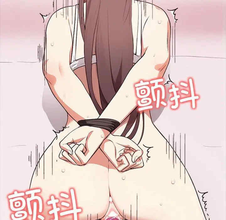 其实很喜欢/其实我很喜欢你