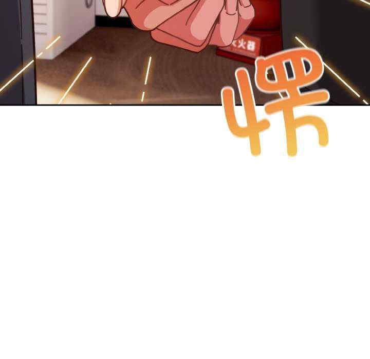 天降美差/天上掉下來的爽缺