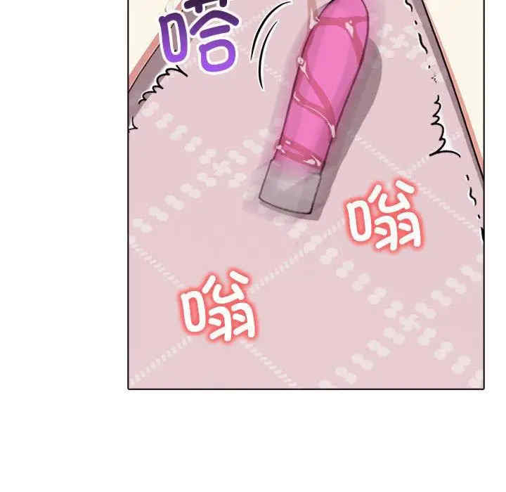 其实很喜欢/其实我很喜欢你