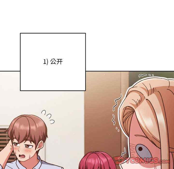 天降美差/天上掉下來的爽缺