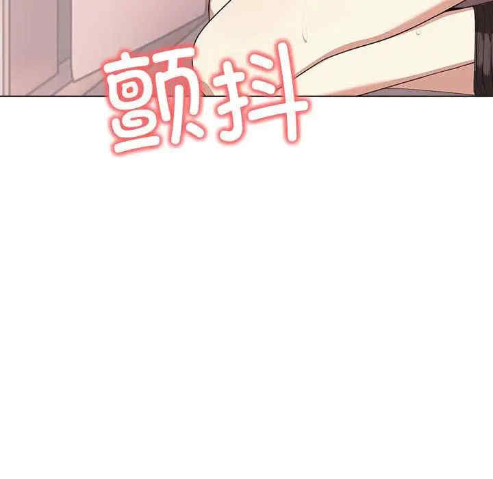 其实很喜欢/其实我很喜欢你