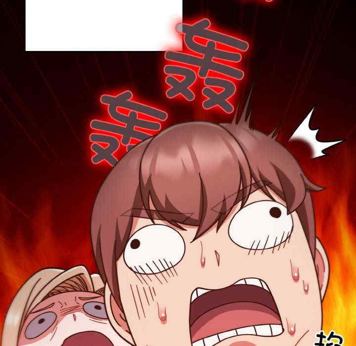 天降美差/天上掉下來的爽缺