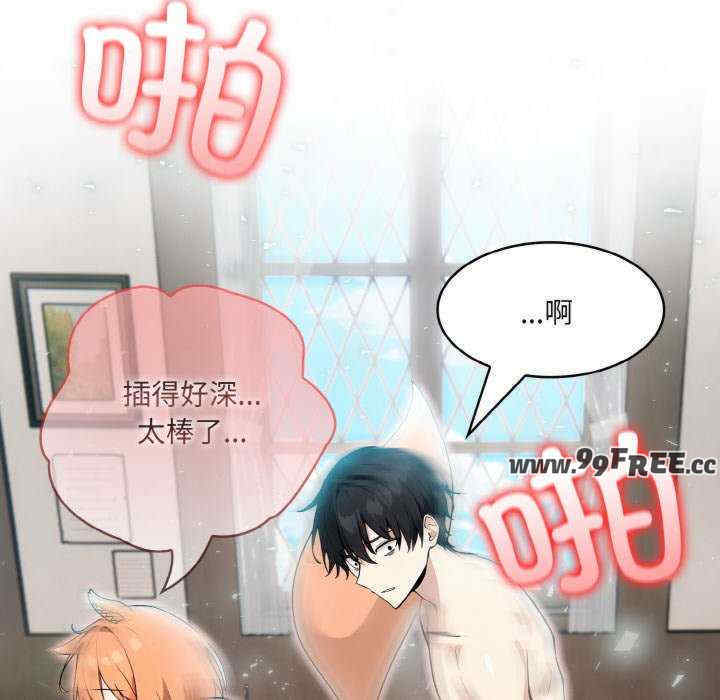 异世界骑士团长