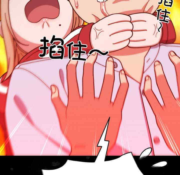 天降美差/天上掉下來的爽缺