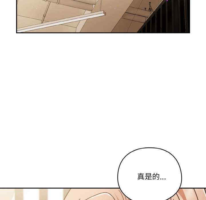 天降美差/天上掉下來的爽缺