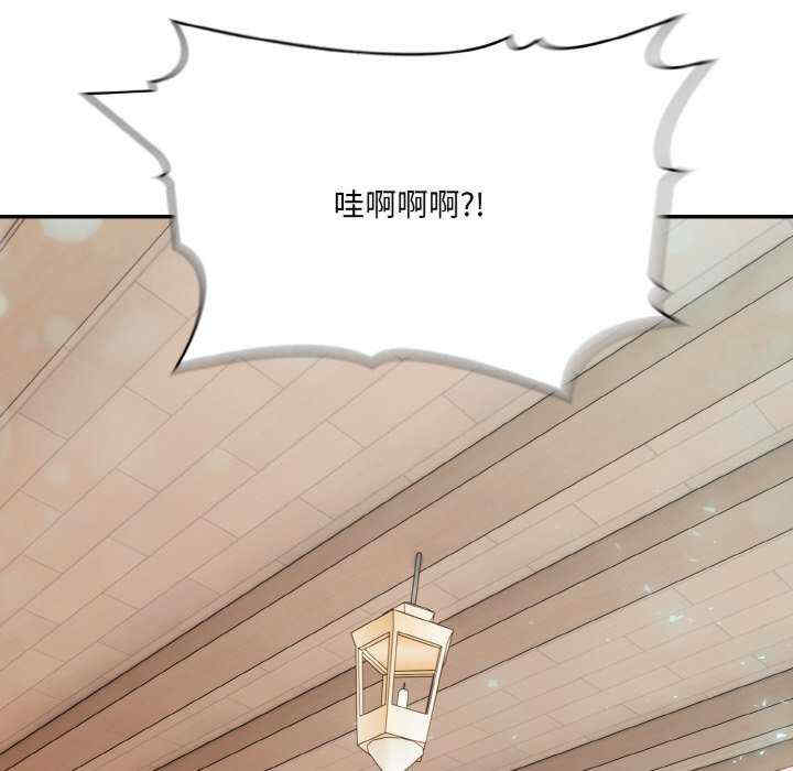 异世界骑士团长