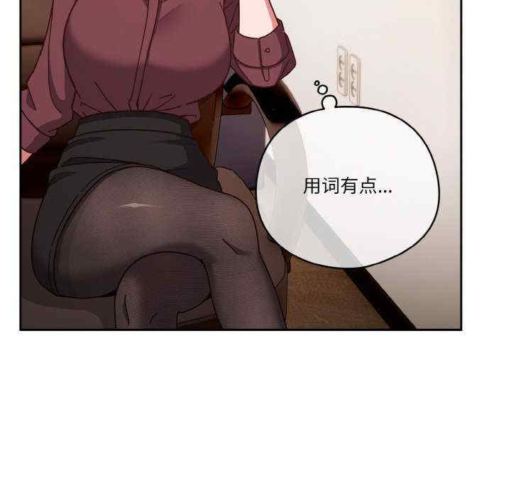 天降美差/天上掉下來的爽缺