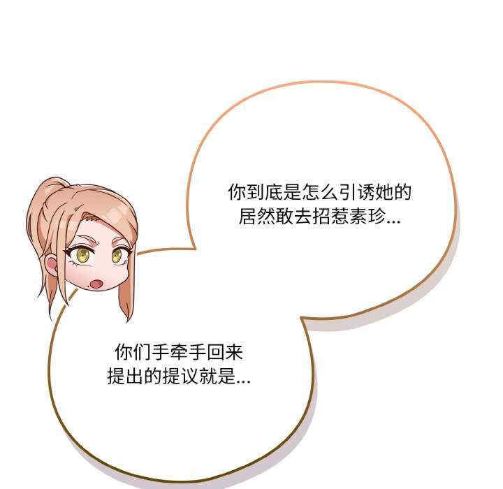 天降美差/天上掉下來的爽缺