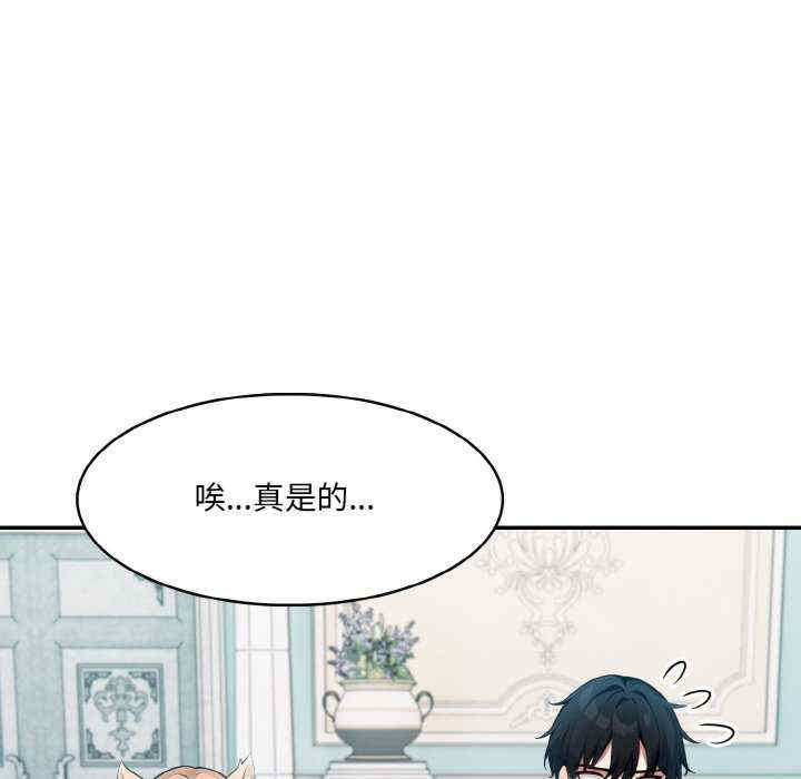 异世界骑士团长