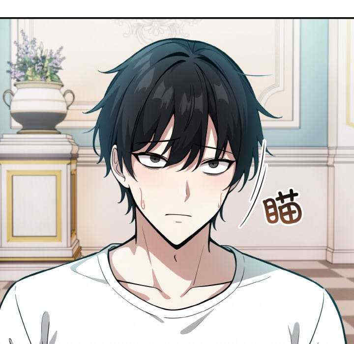 异世界骑士团长