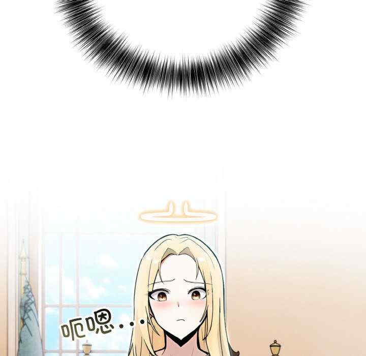 异世界骑士团长