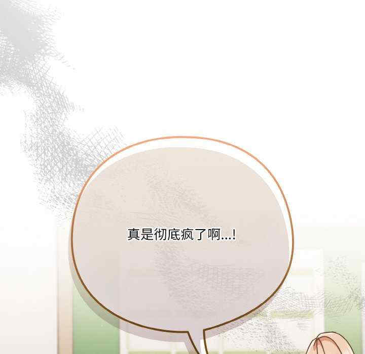 天降美差/天上掉下來的爽缺