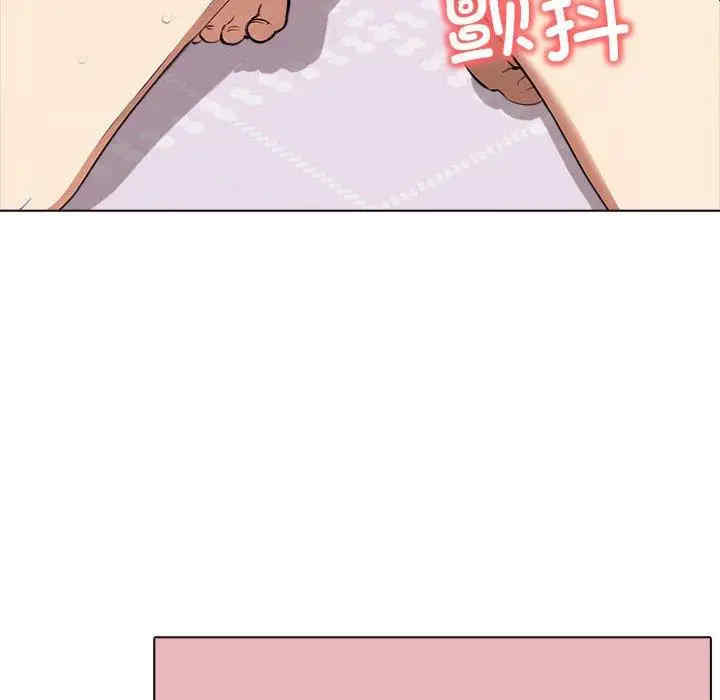 其实很喜欢/其实我很喜欢你