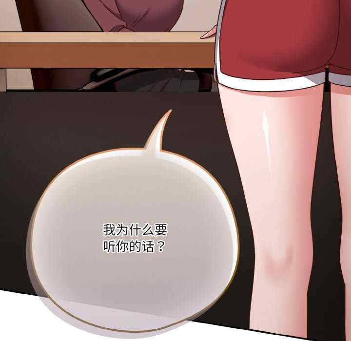 天降美差/天上掉下來的爽缺