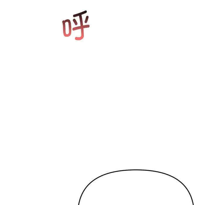 其实很喜欢/其实我很喜欢你