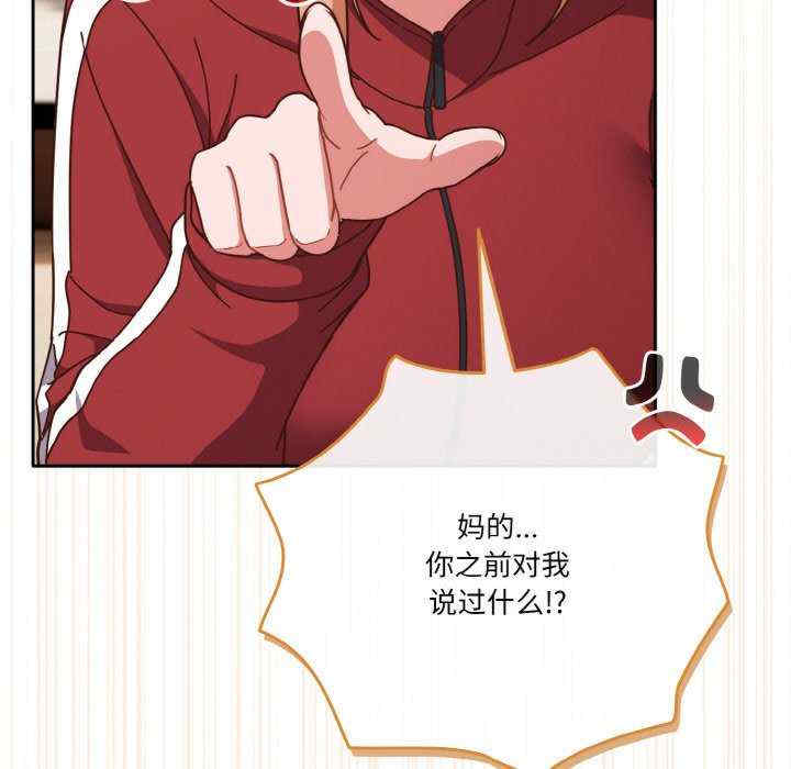 天降美差/天上掉下來的爽缺