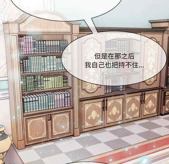 异世界骑士团长