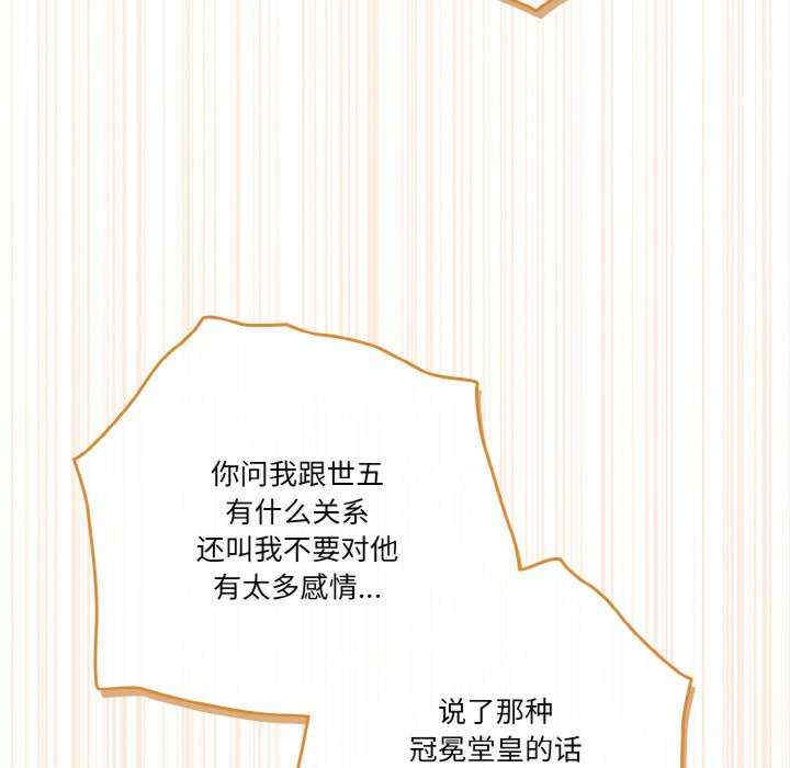 天降美差/天上掉下來的爽缺