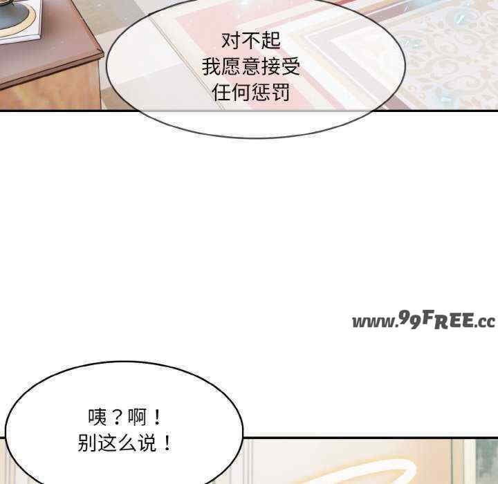 异世界骑士团长