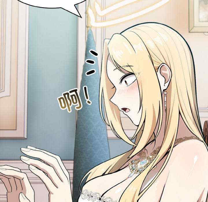 异世界骑士团长