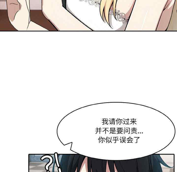 异世界骑士团长