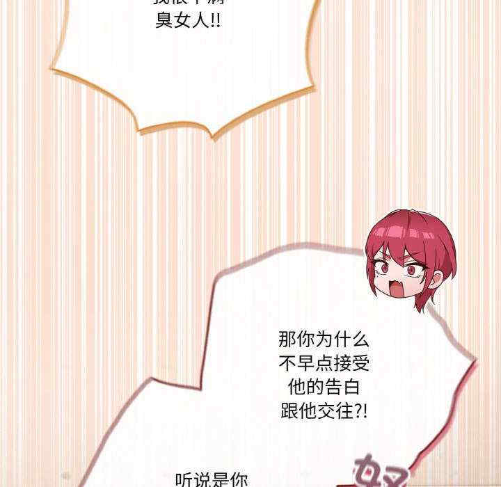 天降美差/天上掉下來的爽缺